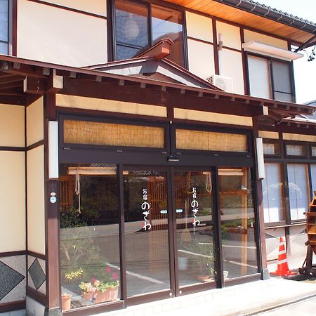 Oyado Nozawa Hotel Takayama  Exterior foto